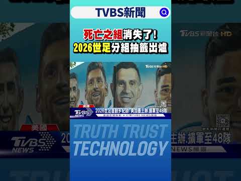 创业品质飞,七部门联合,助力再升级,世界杯赛事,2026世界杯,赛事赛程,参与球队,精彩回顾