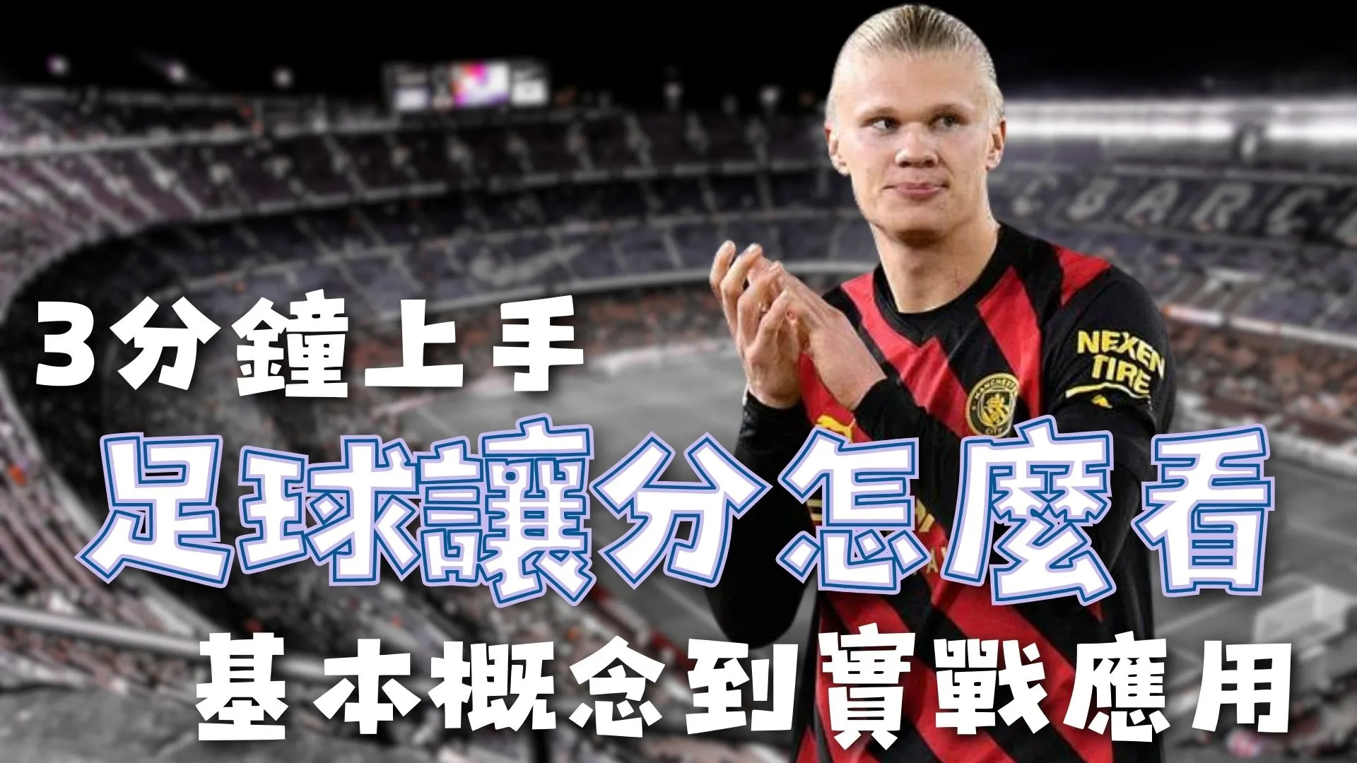 年东亚杯赛,程提前揭晓,世界杯赛事,世界杯赛事,2026世界杯,赛事赛程,参与球队,精彩回顾