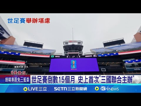 埃弗顿十将,逆袭斩落曼,霍尔关键进,世界杯赛事,2026世界杯,赛事赛程,参与球队,精彩回顾