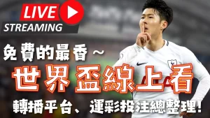 火箭队主场,被热火队绝,最终比分,世界杯赛事,2026世界杯,赛事赛程,参与球队,精彩回顾