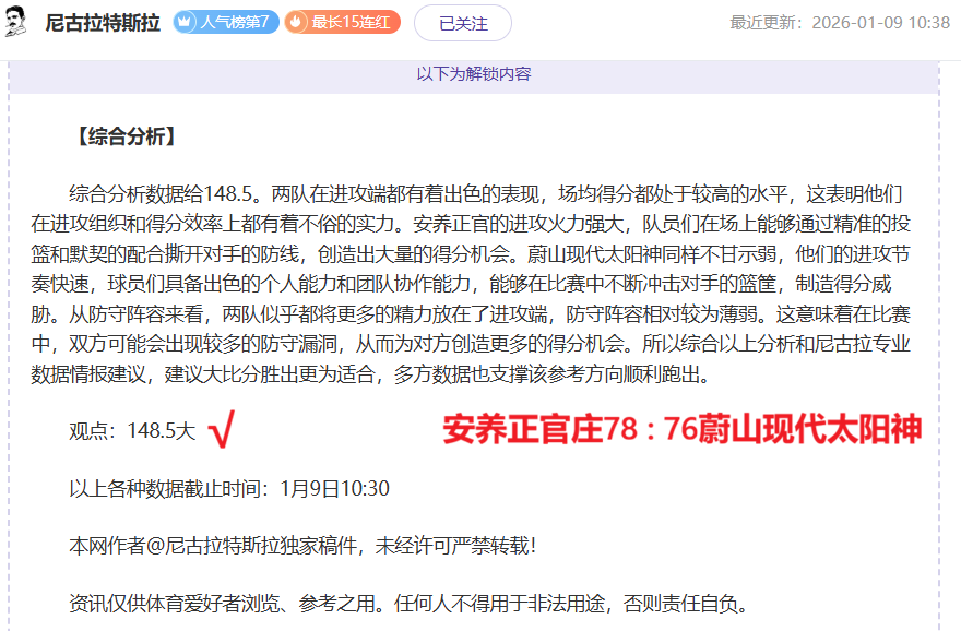 丁俊晖,年球途,起落交织,世界杯赛事,2026世界杯,赛事赛程,参与球队,精彩回顾