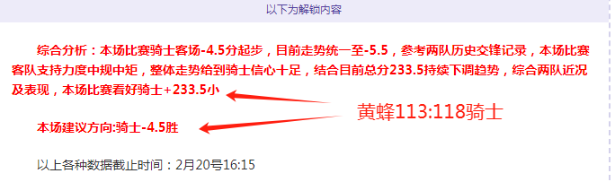 拜仁瞄准穆,阿尼,或成英格兰,世界杯赛事,2026世界杯,赛事赛程,参与球队,精彩回顾