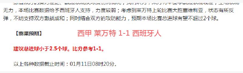 拜仁瞄准穆,阿尼,或成英格兰,世界杯赛事,2026世界杯,赛事赛程,参与球队,精彩回顾