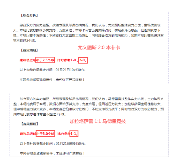 老鹰主场十,三连冠,能否延续四,世界杯赛事,2026世界杯,赛事赛程,参与球队,精彩回顾