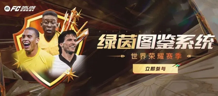 斯维泰克印,第安韦尔斯,夺冠,世界杯赛事,2026世界杯,赛事赛程,参与球队,精彩回顾