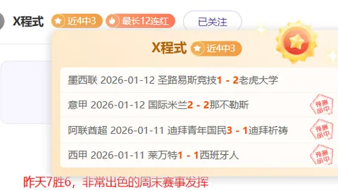 黄健翔深入解读：日本足球“技术流”之路，中国足球当以十年为起点不懈努力