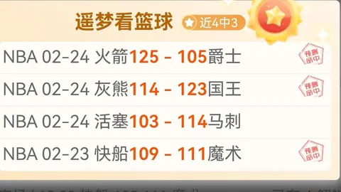 拜仁瞄准穆阿尼，或成英格兰锋线新希望。