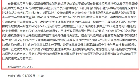 亚冬会短道速滑女子3000米接力，中国队荣耀夺冠