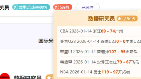 马赛状态低迷，士气低落，巴列尔迪缺席引发热议