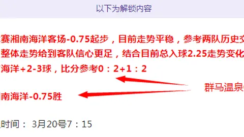 官方声明：桑切特中场球员受伤，缺席西甲对阵马竞的比赛。